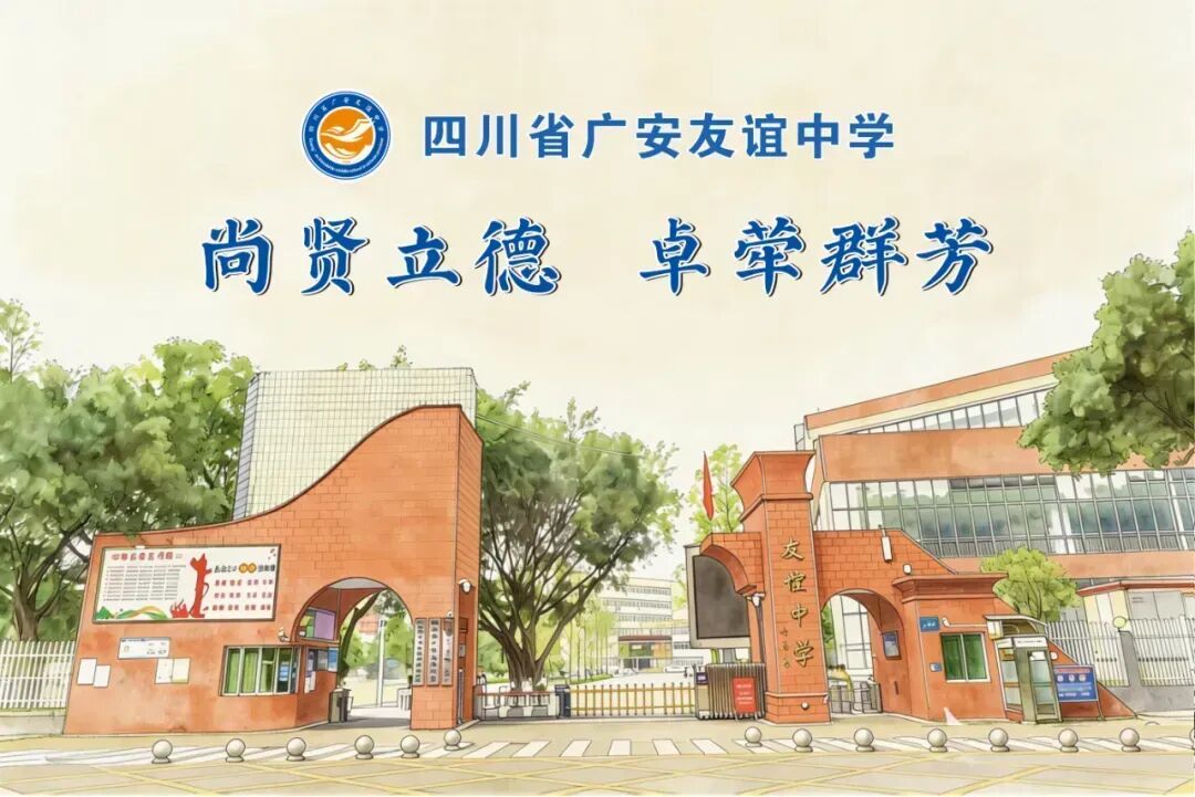中考离校前的深情叮咛||致初三学子:此去星辰大海,愿君乘风破浪-第6张图片-四季读书网 中考离校前的深情叮咛||致初三学子:此去星辰大海,愿君乘风破浪-第6张图片-四季读书网