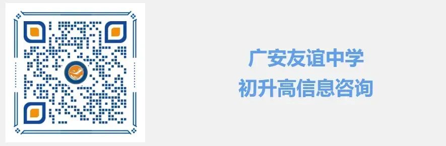 中考离校前的深情叮咛||致初三学子:此去星辰大海,愿君乘风破浪-第7张图片-四季读书网 中考离校前的深情叮咛||致初三学子:此去星辰大海,愿君乘风破浪-第7张图片-四季读书网