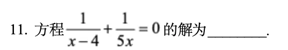 2026 年北京中考数学仍有变局风险|从今年北京高考数学的题型和难度反馈,看透背后的命题趋势(最后 15 天抢分策略)-第11张图片-四季读书网 2026 年北京中考数学仍有变局风险|从今年北京高考数学的题型和难度反馈,看透背后的命题趋势(最后 15 天抢分策略)-第11张图片-四季读书网