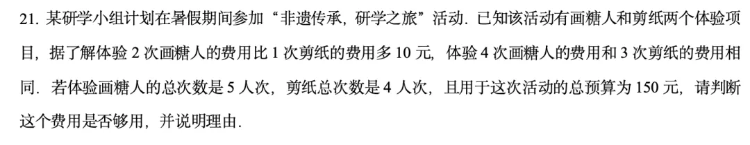 2026 年北京中考数学仍有变局风险|从今年北京高考数学的题型和难度反馈,看透背后的命题趋势(最后 15 天抢分策略)-第13张图片-四季读书网 2026 年北京中考数学仍有变局风险|从今年北京高考数学的题型和难度反馈,看透背后的命题趋势(最后 15 天抢分策略)-第13张图片-四季读书网