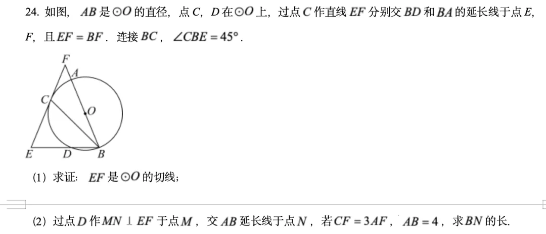 2026 年北京中考数学仍有变局风险|从今年北京高考数学的题型和难度反馈,看透背后的命题趋势(最后 15 天抢分策略)-第14张图片-四季读书网 2026 年北京中考数学仍有变局风险|从今年北京高考数学的题型和难度反馈,看透背后的命题趋势(最后 15 天抢分策略)-第14张图片-四季读书网