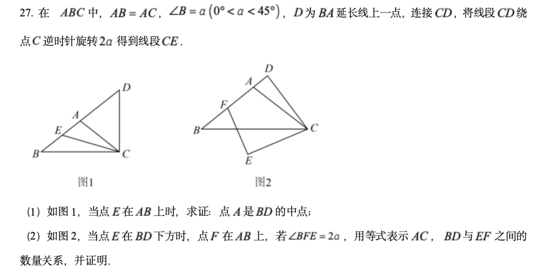 2026 年北京中考数学仍有变局风险|从今年北京高考数学的题型和难度反馈,看透背后的命题趋势(最后 15 天抢分策略)-第15张图片-四季读书网 2026 年北京中考数学仍有变局风险|从今年北京高考数学的题型和难度反馈,看透背后的命题趋势(最后 15 天抢分策略)-第15张图片-四季读书网