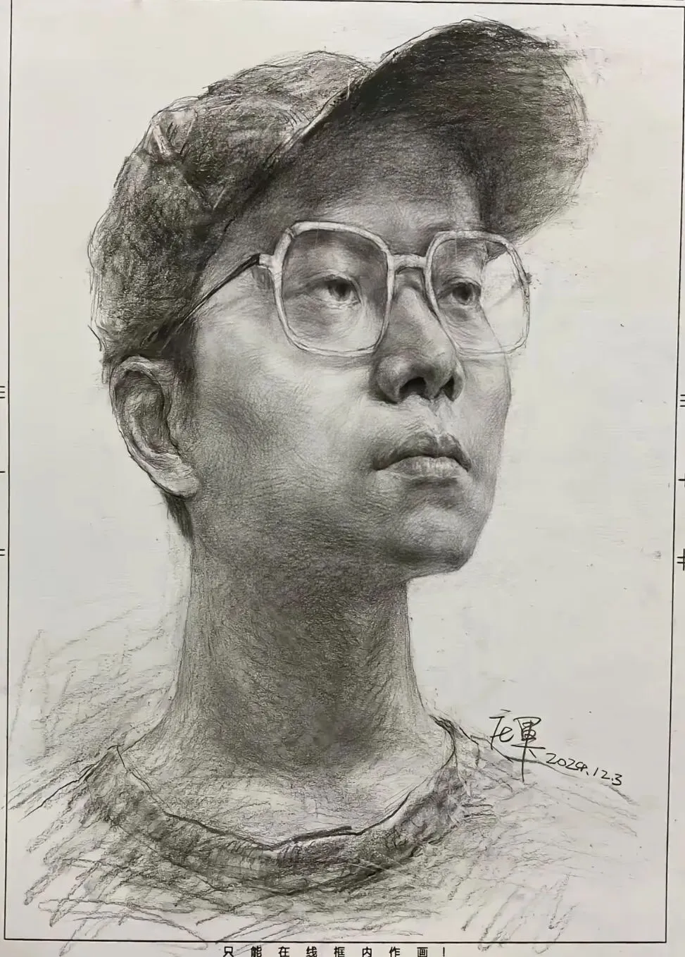 近三年江苏省美术统考及省内模考真题合集-第16张图片-四季读书网