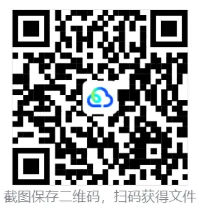 【全国1卷】2026高考(英语)真题及答案(完整版)-第1张图片-四季读书网 【全国1卷】2026高考(英语)真题及答案(完整版)-第1张图片-四季读书网
