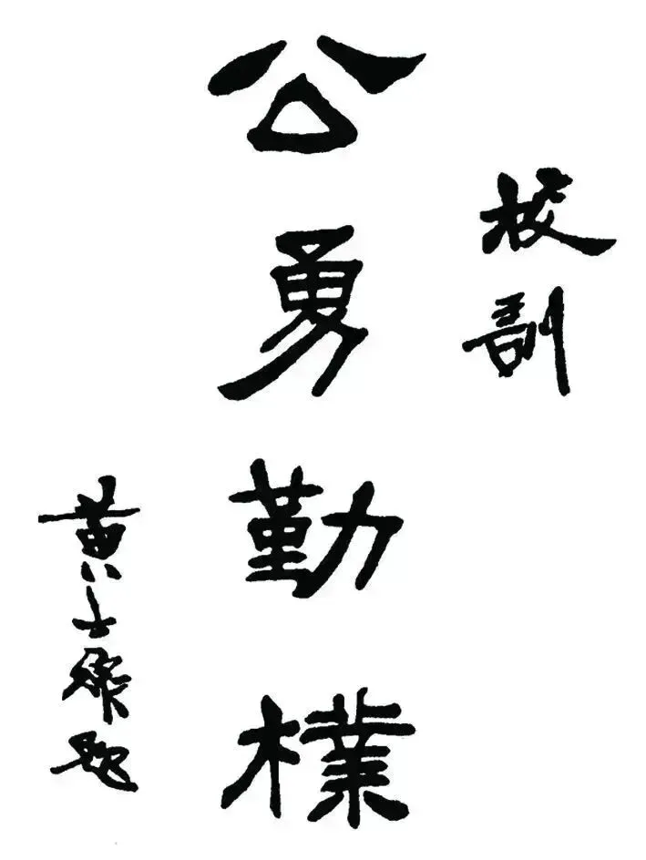 中考特辑②|仲夏之初 少年如芒-第20张图片-四季读书网