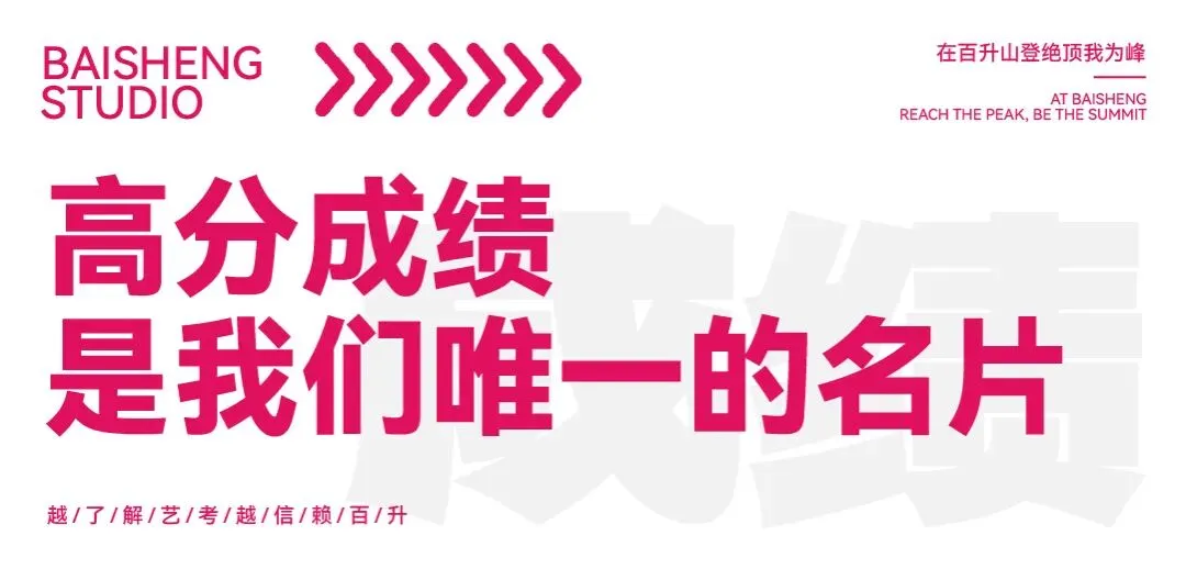 近三年江苏省美术统考及省内模考真题合集-第64张图片-四季读书网