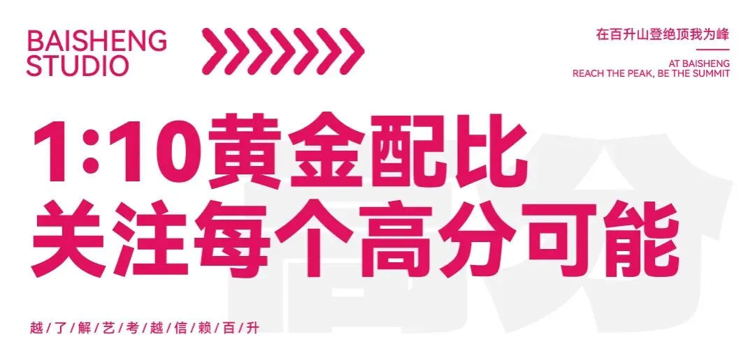 近三年江苏省美术统考及省内模考真题合集-第65张图片-四季读书网