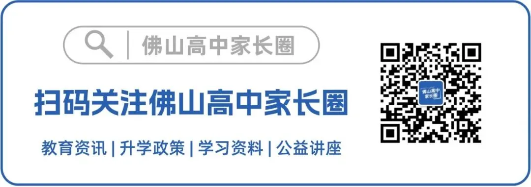 多科目难上热搜…广东高考试卷+解析来啦!高考成绩、分数线公布时间已定-第1张图片-四季读书网 多科目难上热搜…广东高考试卷+解析来啦!高考成绩、分数线公布时间已定-第1张图片-四季读书网
