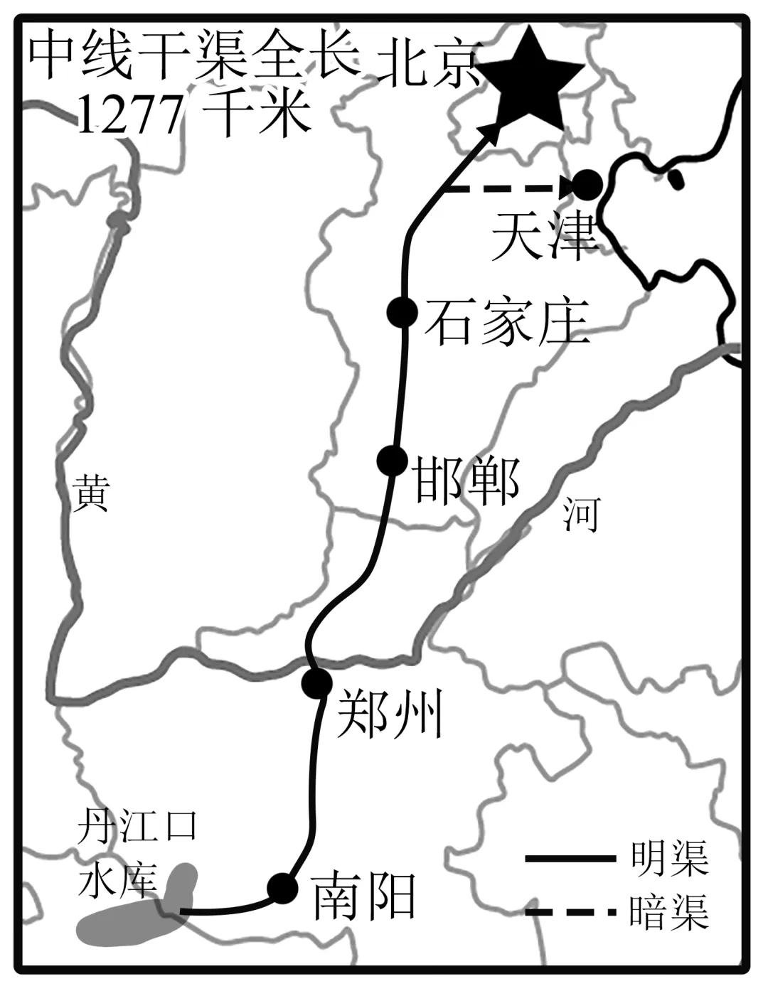 2026年中考地理热点:2025全球十大工程成就-第11张图片-四季读书网 2026年中考地理热点:2025全球十大工程成就-第11张图片-四季读书网