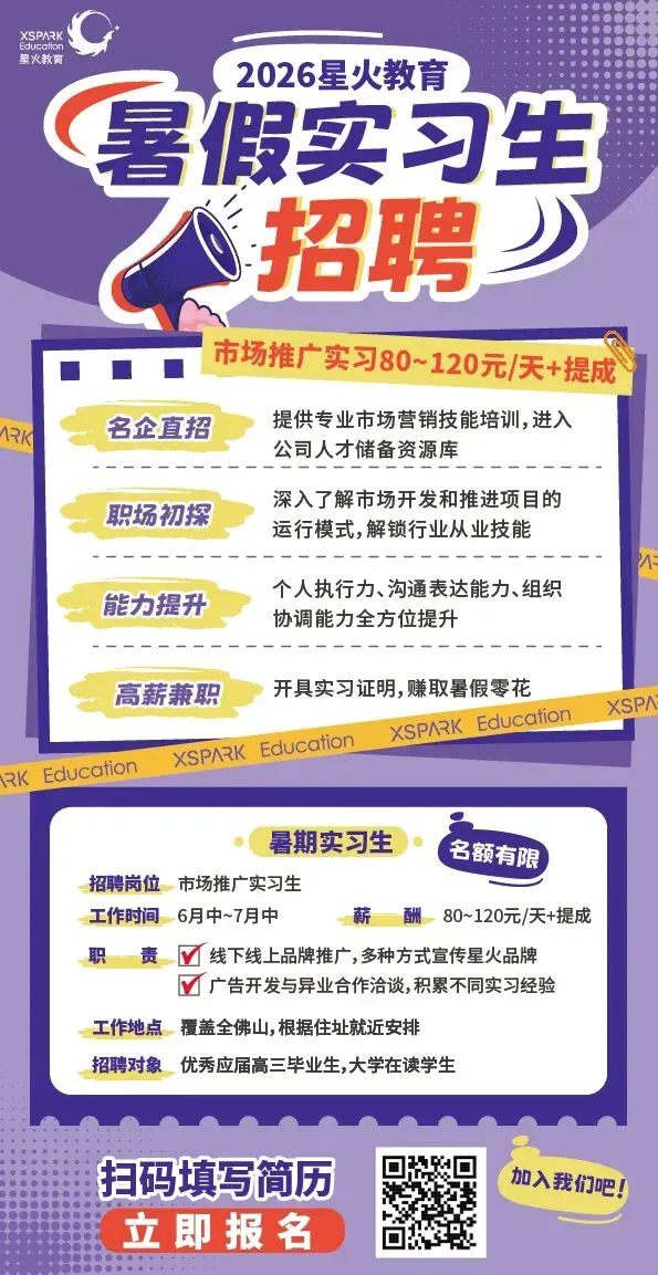 多科目难上热搜…广东高考试卷+解析来啦!高考成绩、分数线公布时间已定-第43张图片-四季读书网 多科目难上热搜…广东高考试卷+解析来啦!高考成绩、分数线公布时间已定-第43张图片-四季读书网