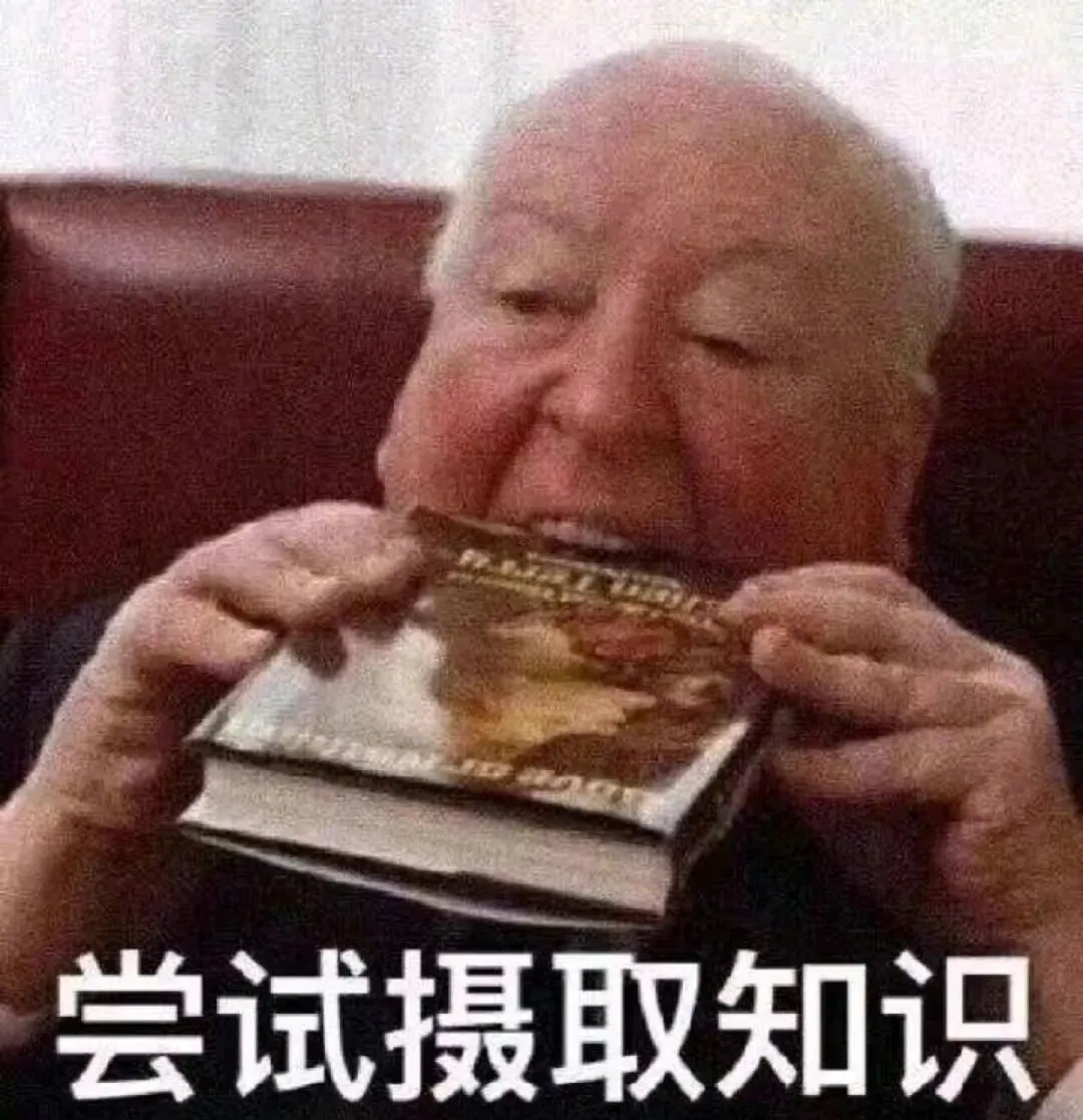 雅思真题|600组雅思同义替换词,成都雅思er告别“词到用时方恨少”!-第6张图片-四季读书网