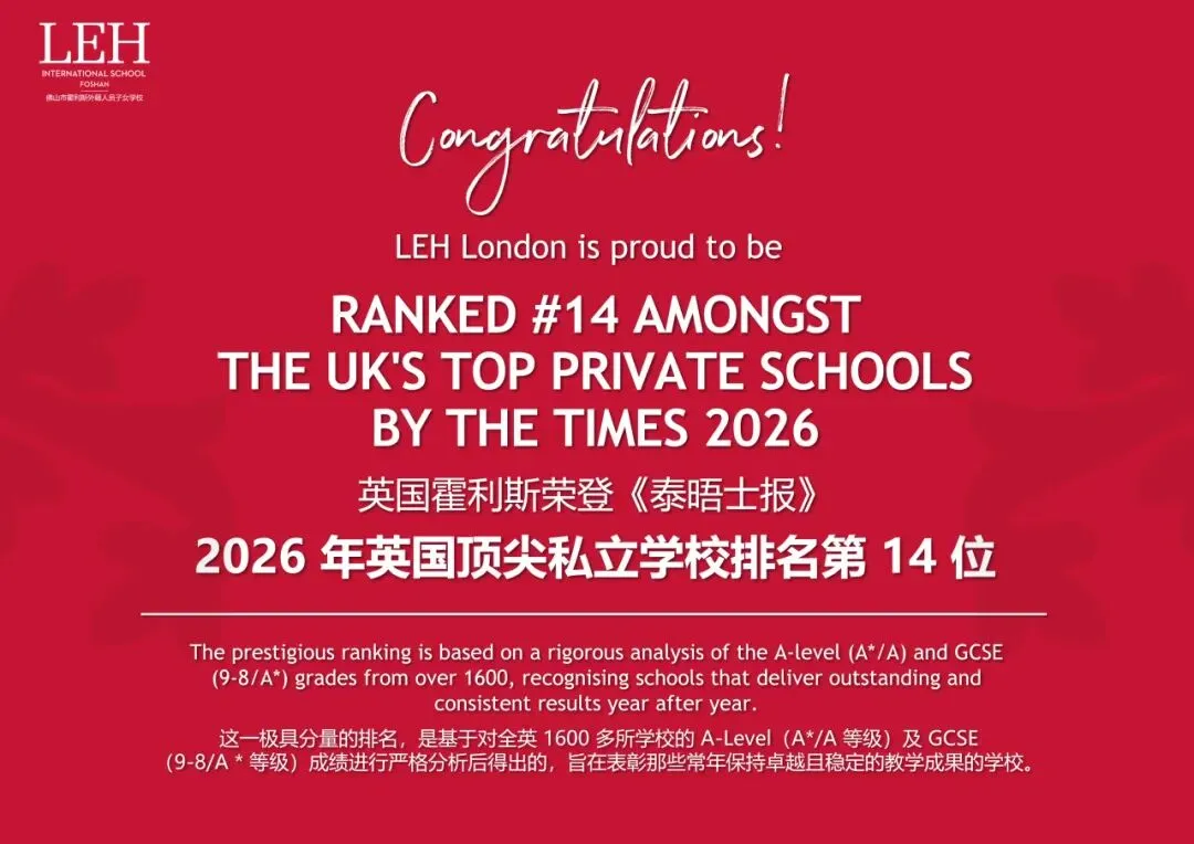 中考在即,除了“独木桥”,你是否看过这条通往世界的路?-第31张图片-四季读书网