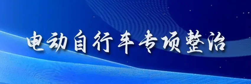 注意!高新区、市中区中考路段交通管制-第4张图片-四季读书网