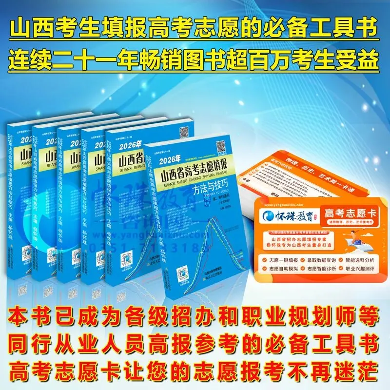 2026年全国高考数学二卷高考真题+答案解析-第14张图片-四季读书网