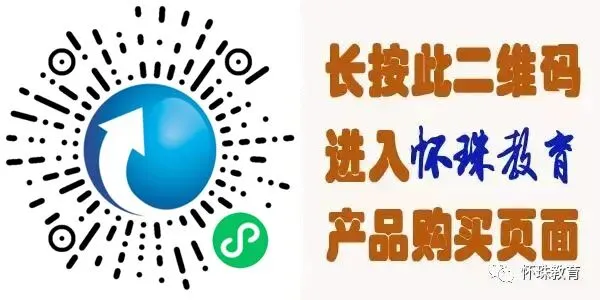 2026年全国高考数学二卷高考真题+答案解析-第15张图片-四季读书网