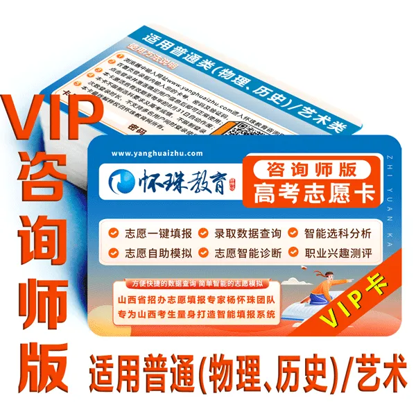 2026年全国高考数学二卷高考真题+答案解析-第16张图片-四季读书网