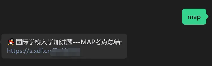 真题聚焦!高效备考!荟同国际校情考情重磅汇总-第3张图片-四季读书网 真题聚焦!高效备考!荟同国际校情考情重磅汇总-第3张图片-四季读书网