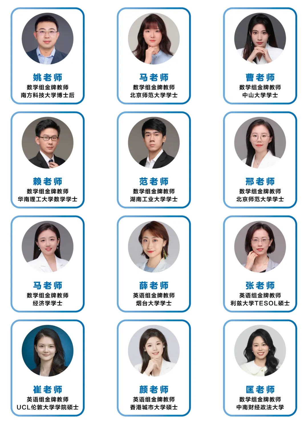 真题聚焦!高效备考!荟同国际校情考情重磅汇总-第12张图片-四季读书网 真题聚焦!高效备考!荟同国际校情考情重磅汇总-第12张图片-四季读书网