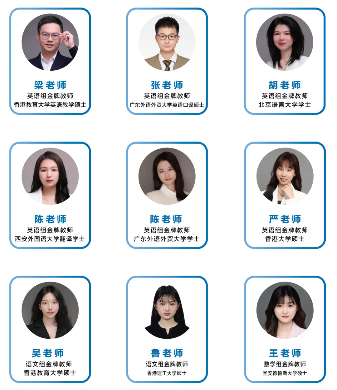真题聚焦!高效备考!荟同国际校情考情重磅汇总-第13张图片-四季读书网 真题聚焦!高效备考!荟同国际校情考情重磅汇总-第13张图片-四季读书网