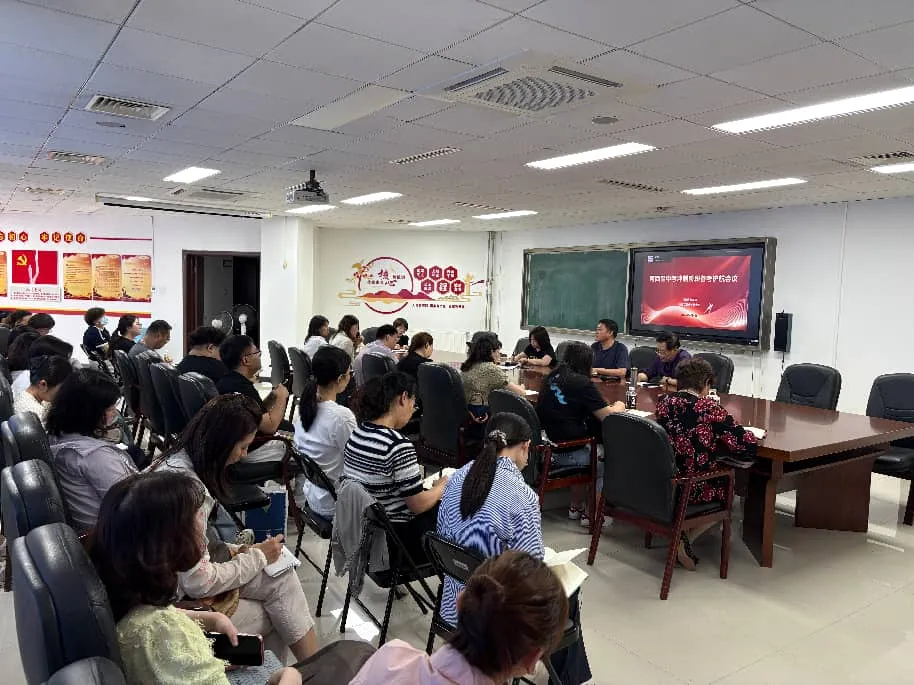 河西区召开中考冲刺阶段备考护航会议-第8张图片-四季读书网 河西区召开中考冲刺阶段备考护航会议-第8张图片-四季读书网