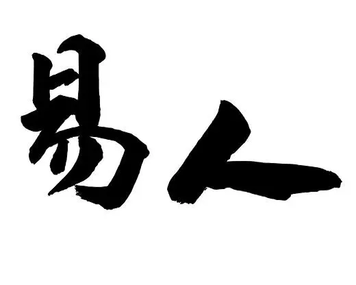 收藏备用!2026高考各科真题+完整答案汇总!-第1张图片-四季读书网 收藏备用!2026高考各科真题+完整答案汇总!-第1张图片-四季读书网