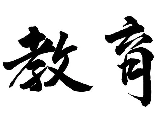 收藏备用!2026高考各科真题+完整答案汇总!-第3张图片-四季读书网 收藏备用!2026高考各科真题+完整答案汇总!-第3张图片-四季读书网