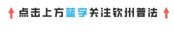 关于高考、中考招生期电信网络诈骗防范指南-第1张图片-四季读书网 关于高考、中考招生期电信网络诈骗防范指南-第1张图片-四季读书网