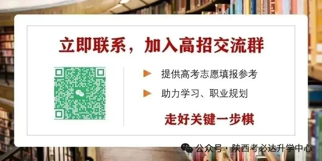 【历史】陕西高考历史真题+答案-第1张图片-四季读书网