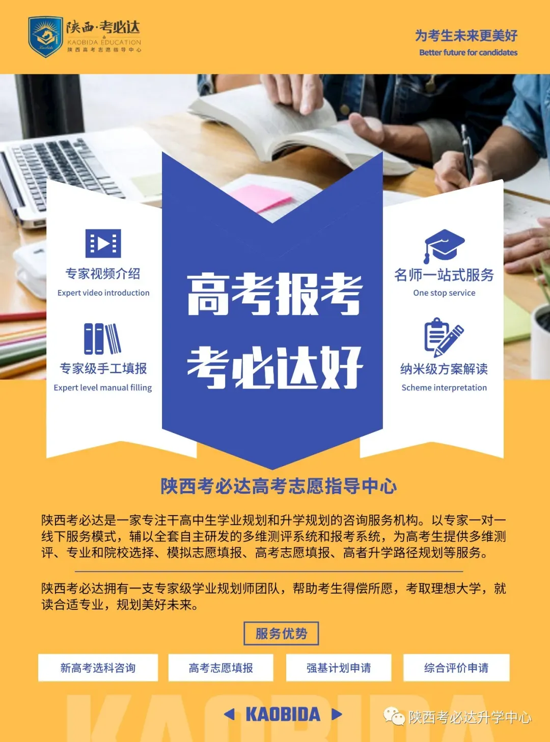 【历史】陕西高考历史真题+答案-第2张图片-四季读书网