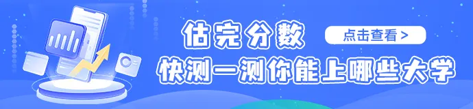 刚刚!2026高考9科真题、答案全部出炉!-第30张图片-四季读书网