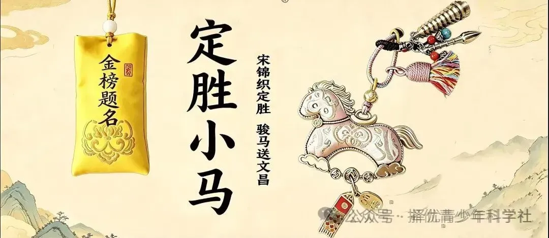 【重要提醒】2026上海中考6月20-21日开考,宝山区考场安排公布!-第10张图片-四季读书网