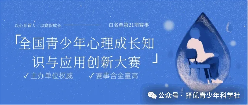 【重要提醒】2026上海中考6月20-21日开考,宝山区考场安排公布!-第13张图片-四季读书网