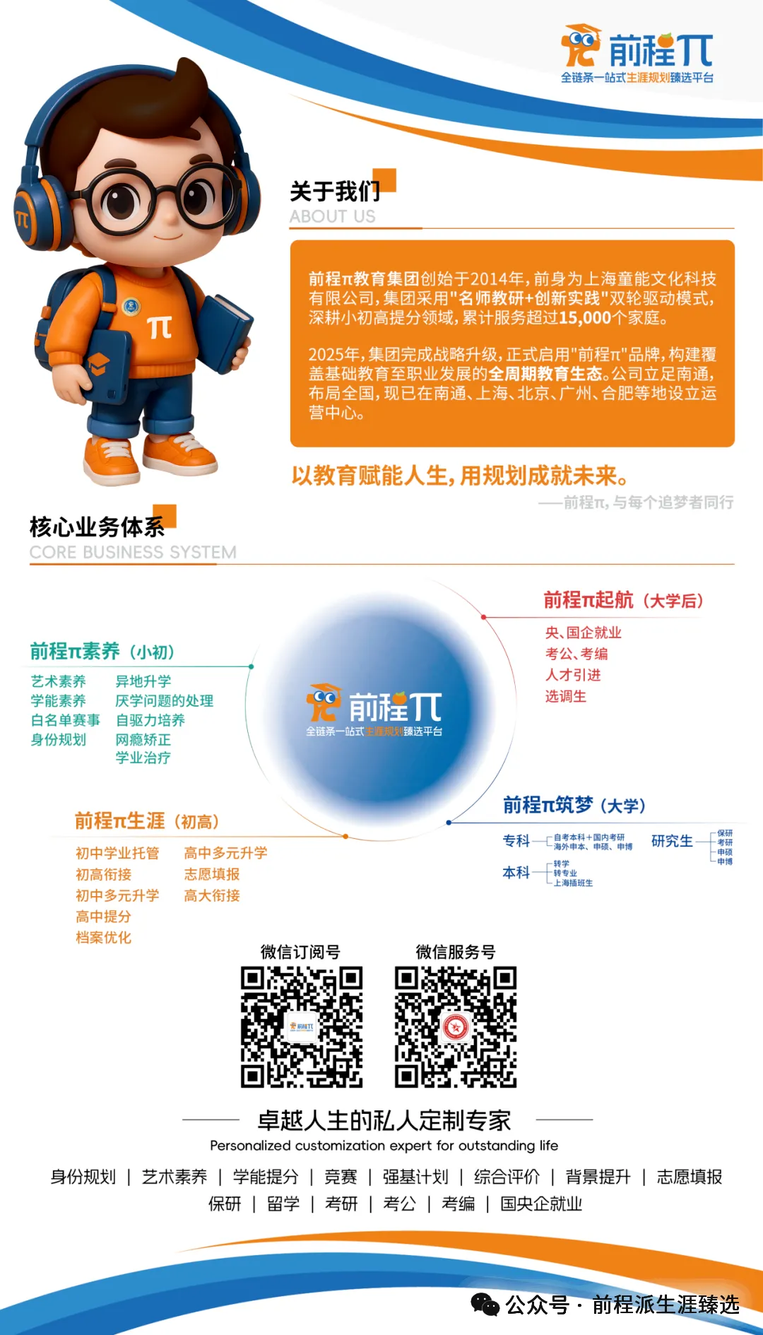 2026年江苏高考卷物理真题及答案-第5张图片-四季读书网 2026年江苏高考卷物理真题及答案-第5张图片-四季读书网