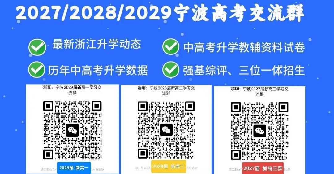 最新!2026年高考英语全国1卷试卷真题答案解析及题源整理汇总,附2026高考数学语文全国1卷答案(考后回忆仅估分参考)-第17张图片-四季读书网