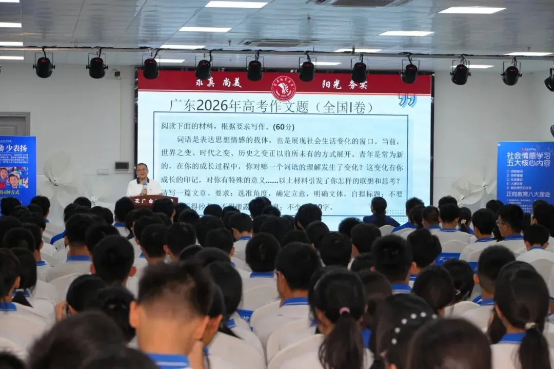 为心灵松绑,为中考赋能|致全力以赴的金狮初三少年-第2张图片-四季读书网