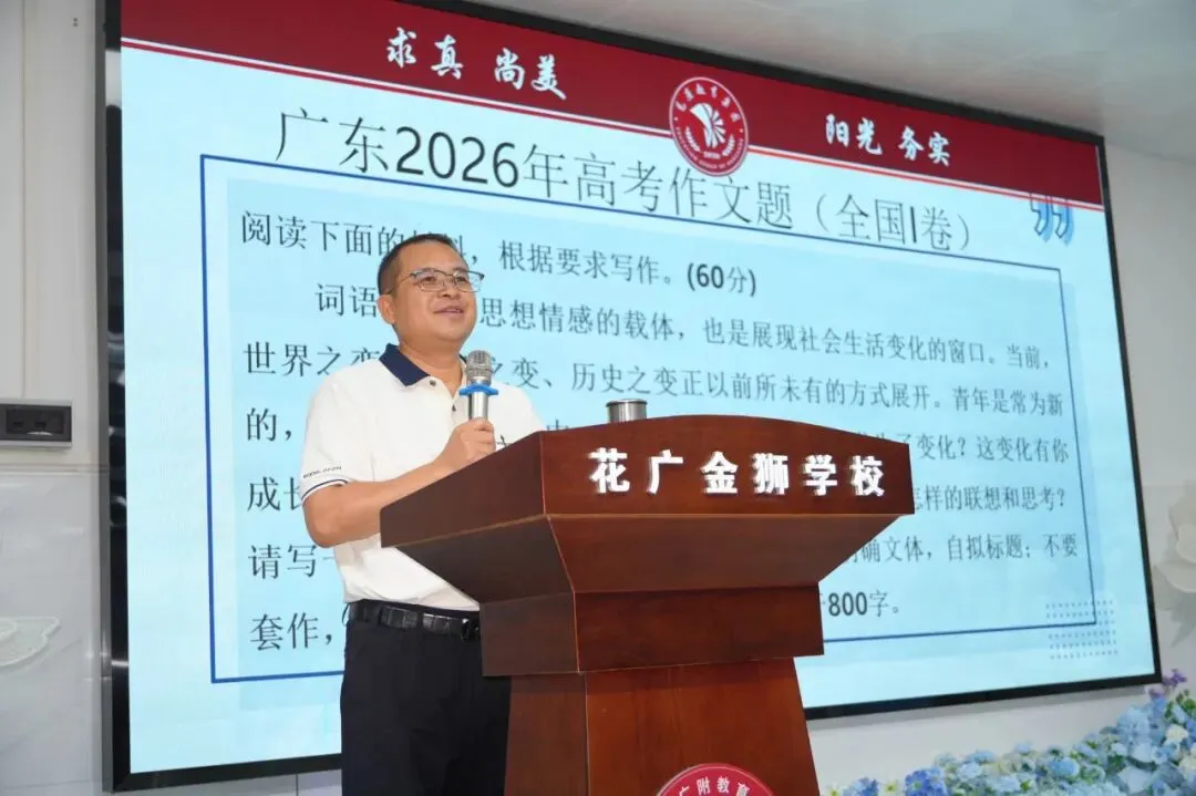 为心灵松绑,为中考赋能|致全力以赴的金狮初三少年-第6张图片-四季读书网