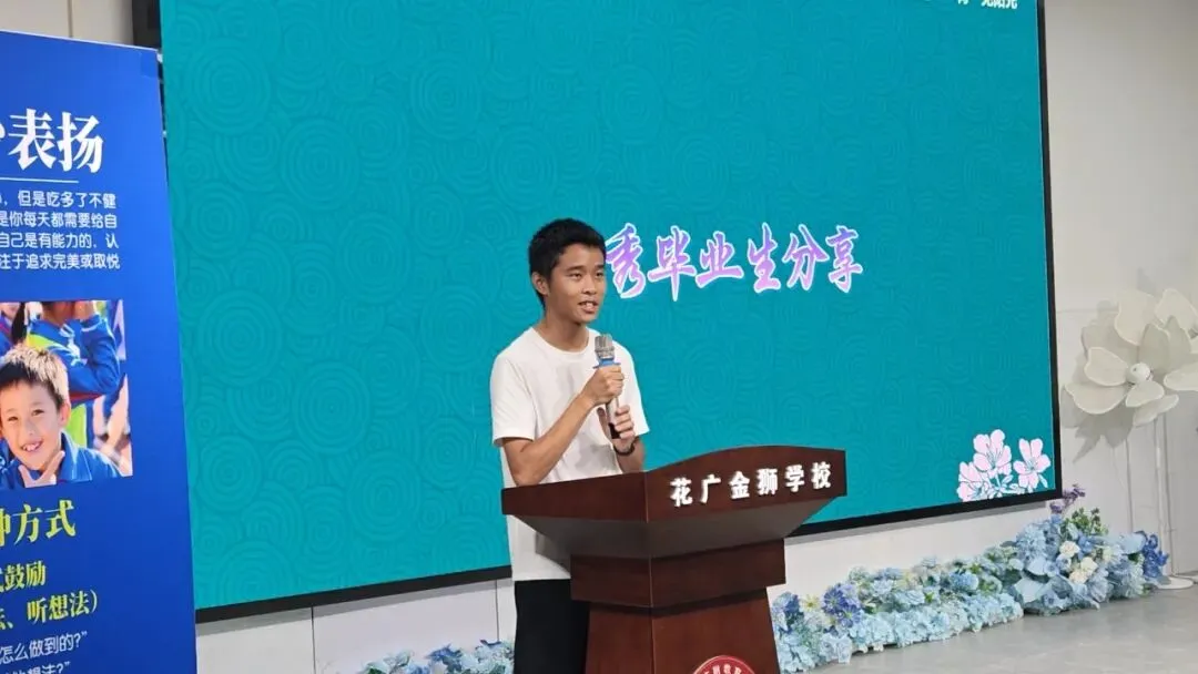 为心灵松绑,为中考赋能|致全力以赴的金狮初三少年-第11张图片-四季读书网