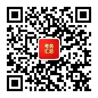 2026高考真题试卷及答案解析-第1张图片-四季读书网