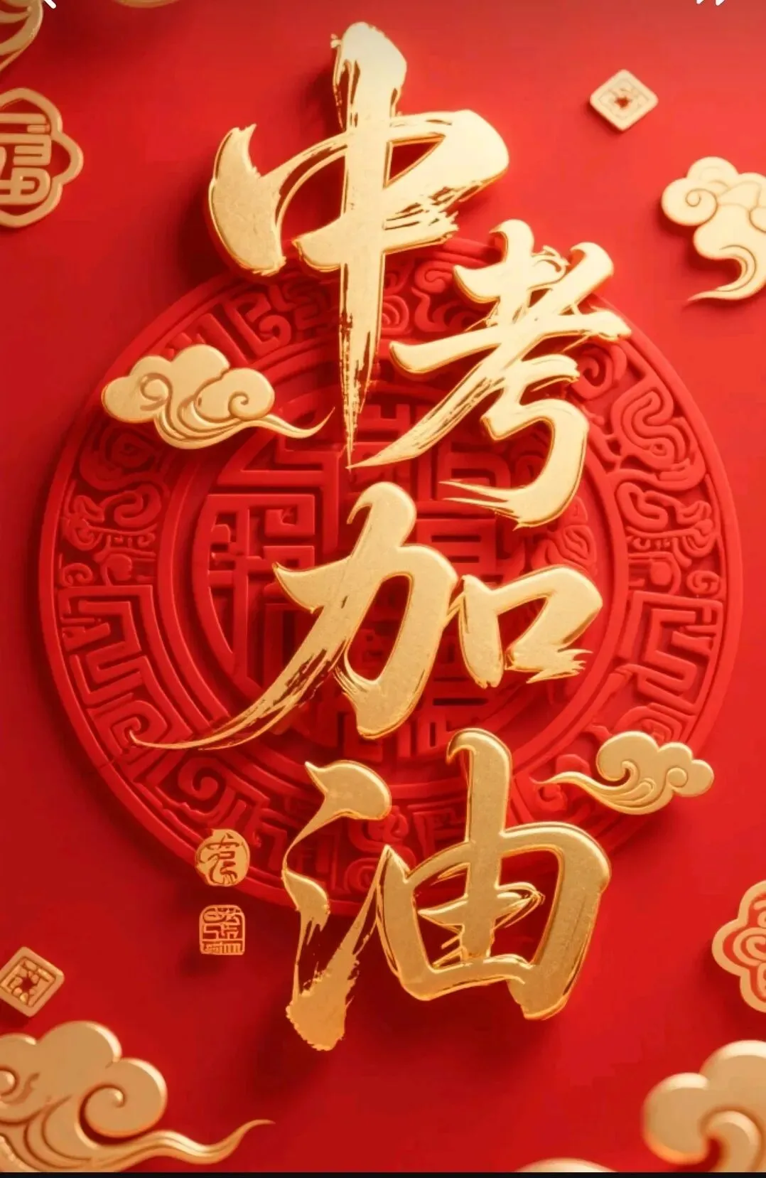 2026年中考道法|道法各类题型答题技巧-开卷之上怎么答可拿高分?-第8张图片-四季读书网 2026年中考道法|道法各类题型答题技巧-开卷之上怎么答可拿高分?-第8张图片-四季读书网