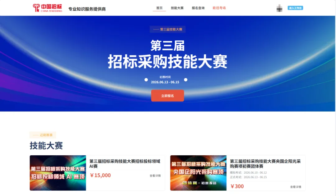 速看@模拟测试通道明日开启,这份操作须知请收好-第4张图片-四季读书网 速看@模拟测试通道明日开启,这份操作须知请收好-第4张图片-四季读书网