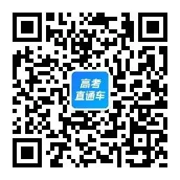 刚刚发布!2026年全国高考真题答案出炉(超全)-第35张图片-四季读书网 刚刚发布!2026年全国高考真题答案出炉(超全)-第35张图片-四季读书网