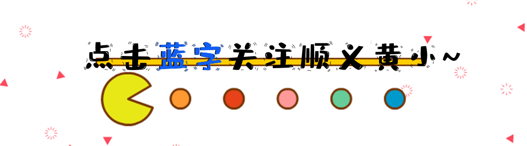 【至善·校园】体质模拟测试,为健康成长“把脉”-第1张图片-四季读书网 【至善·校园】体质模拟测试,为健康成长“把脉”-第1张图片-四季读书网