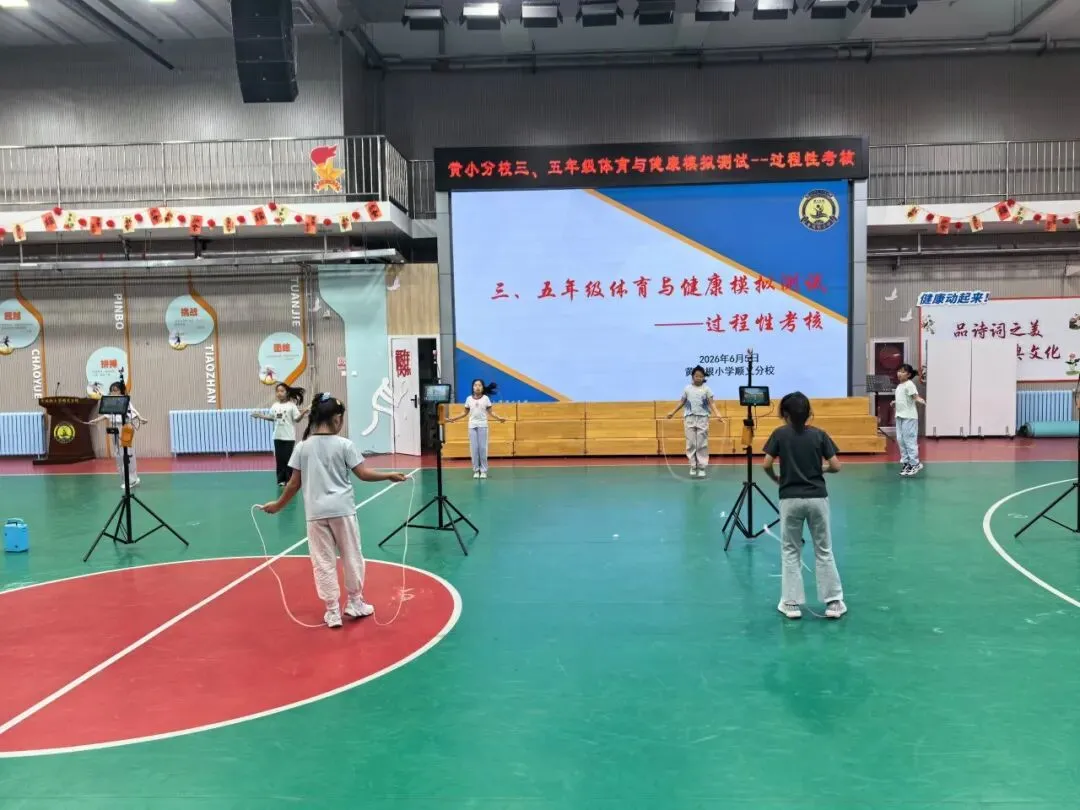 【至善·校园】体质模拟测试,为健康成长“把脉”-第7张图片-四季读书网 【至善·校园】体质模拟测试,为健康成长“把脉”-第7张图片-四季读书网