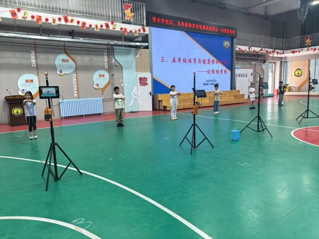 【至善·校园】体质模拟测试,为健康成长“把脉”-第10张图片-四季读书网 【至善·校园】体质模拟测试,为健康成长“把脉”-第10张图片-四季读书网