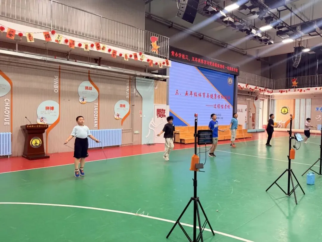 【至善·校园】体质模拟测试,为健康成长“把脉”-第17张图片-四季读书网 【至善·校园】体质模拟测试,为健康成长“把脉”-第17张图片-四季读书网