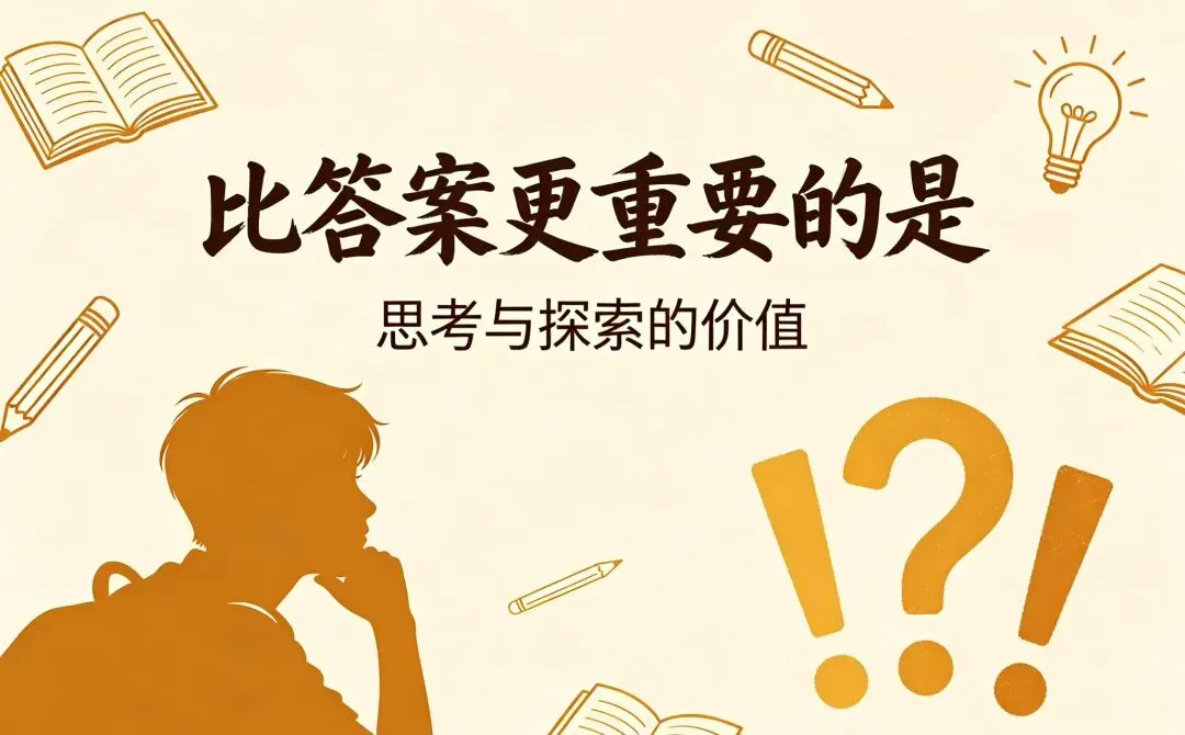 深圳2026模拟考我觉得出得最棒的作文题-第2张图片-四季读书网 深圳2026模拟考我觉得出得最棒的作文题-第2张图片-四季读书网