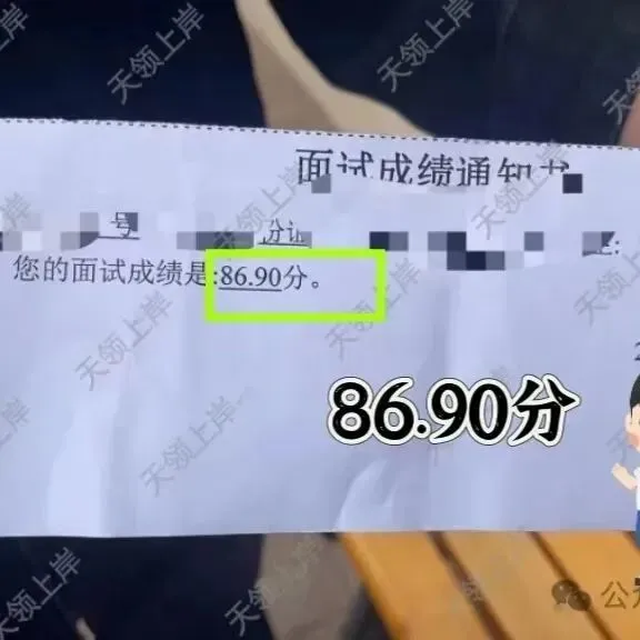 河源事业编招303人:往年真题+进面分数+选岗指南-第18张图片-四季读书网 河源事业编招303人:往年真题+进面分数+选岗指南-第18张图片-四季读书网