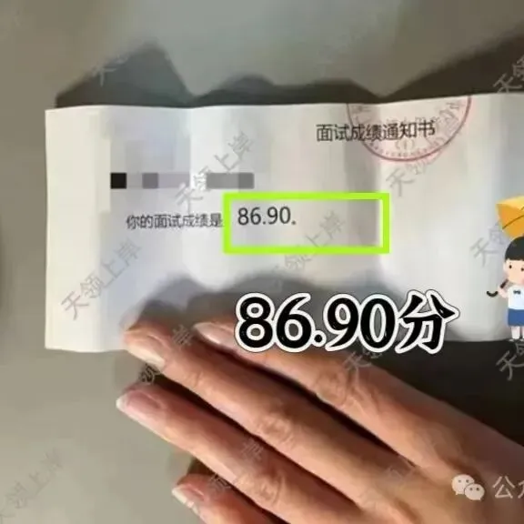 河源事业编招303人:往年真题+进面分数+选岗指南-第19张图片-四季读书网 河源事业编招303人:往年真题+进面分数+选岗指南-第19张图片-四季读书网