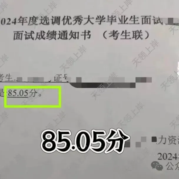 河源事业编招303人:往年真题+进面分数+选岗指南-第21张图片-四季读书网 河源事业编招303人:往年真题+进面分数+选岗指南-第21张图片-四季读书网