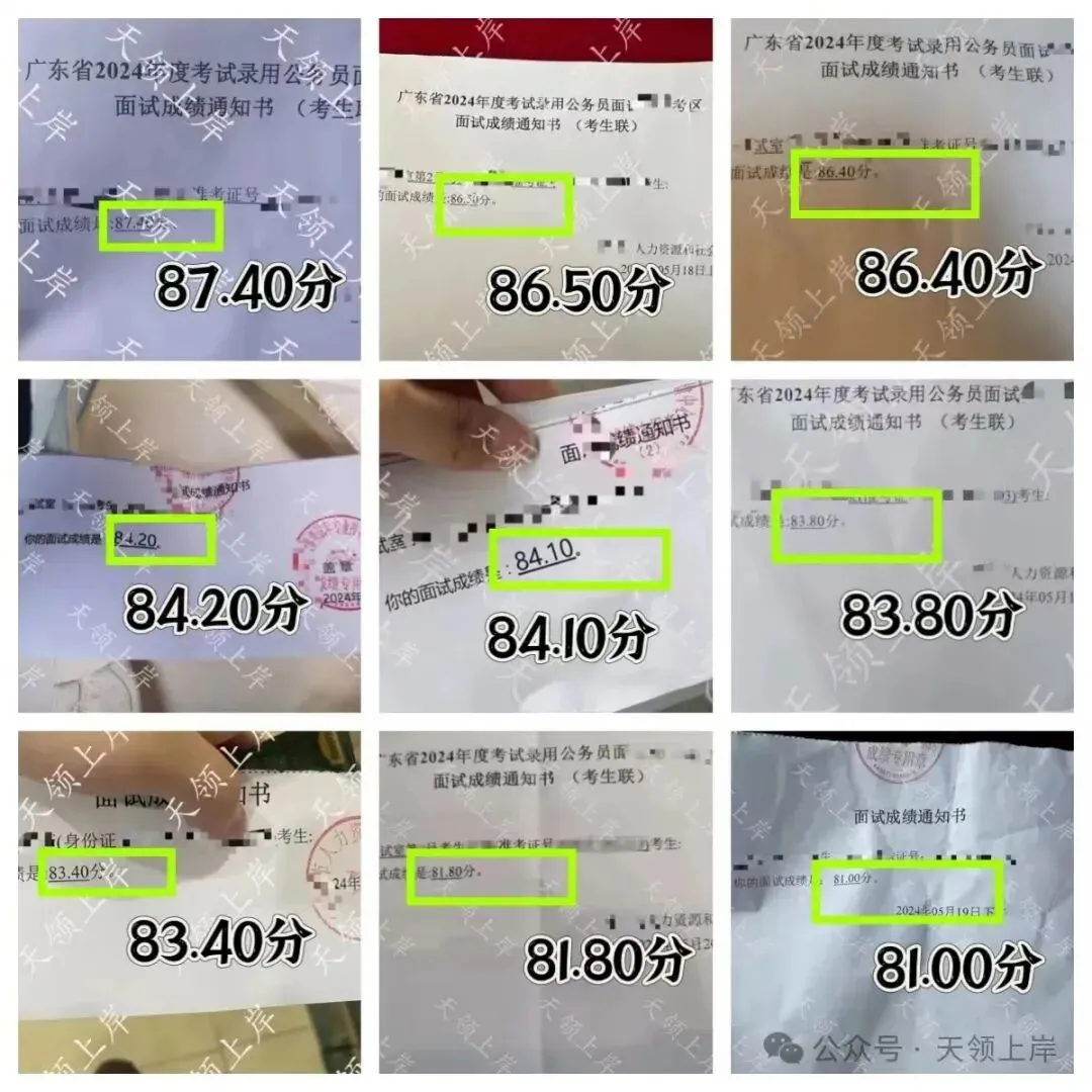 河源事业编招303人:往年真题+进面分数+选岗指南-第29张图片-四季读书网 河源事业编招303人:往年真题+进面分数+选岗指南-第29张图片-四季读书网
